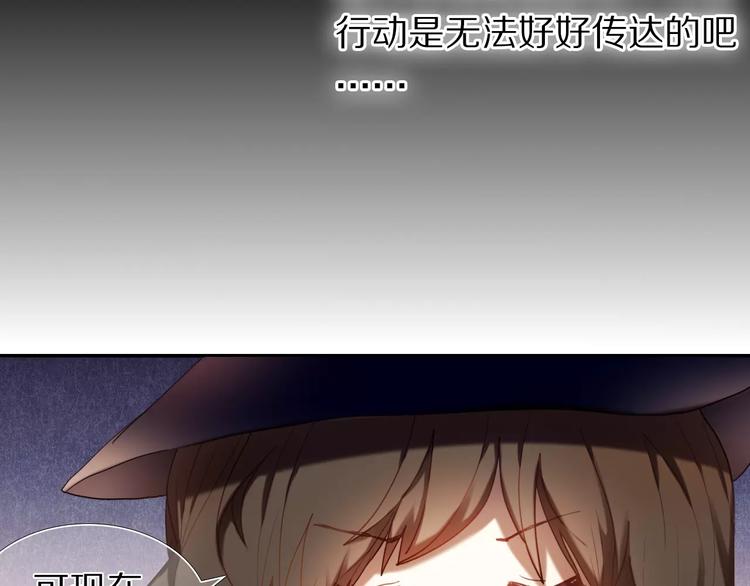 第59话 共同的经历23