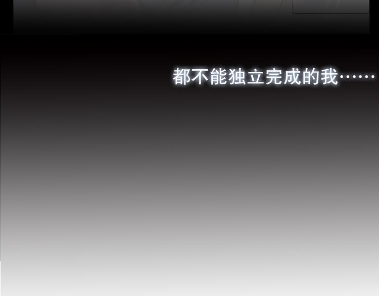 第6话 我要在楚江淮面前勇敢一些！22