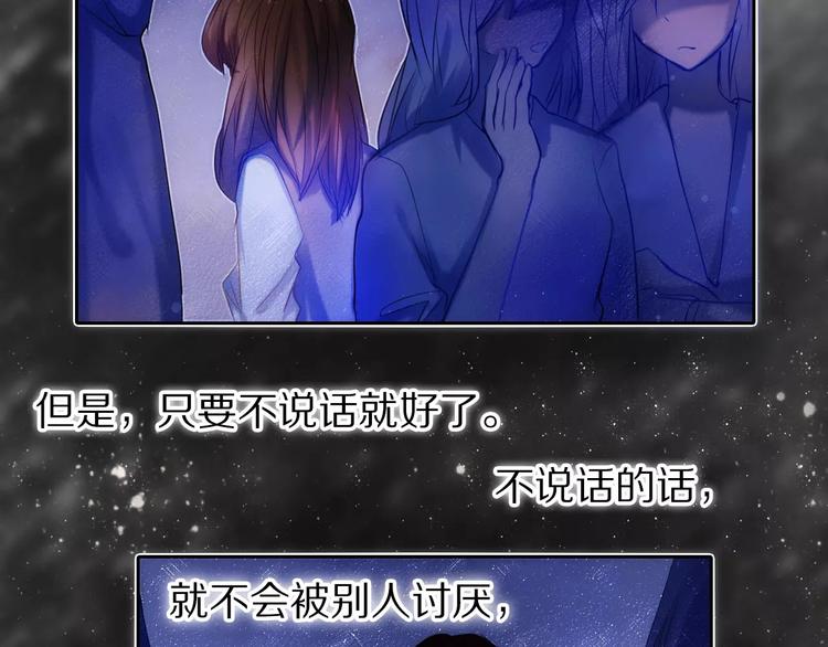 第40话 展现全部的你吧27