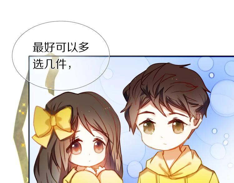 第59话 共同的经历48