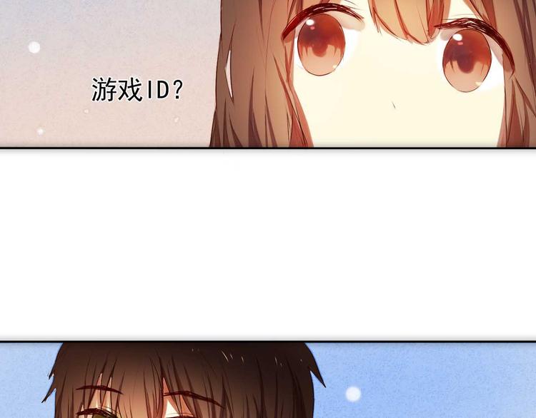 第4话 游戏里相遇并不是巧合6