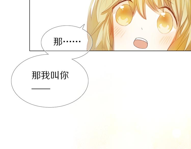 第33话 很开心我是第一个23