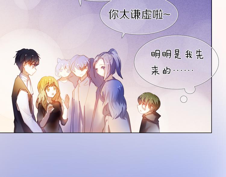 第34+35话 越来越撩人了69
