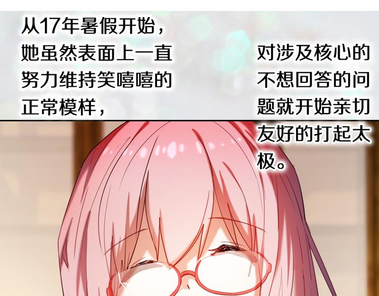 完结篇 灵魂深处的一点光35