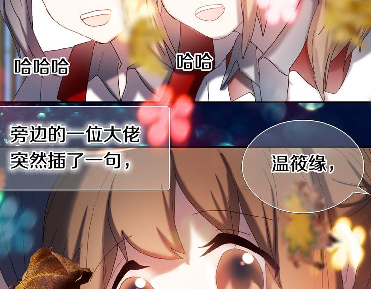 第96话 正确答案77