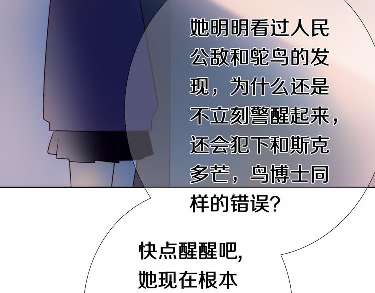 完结篇 灵魂深处的一点光20