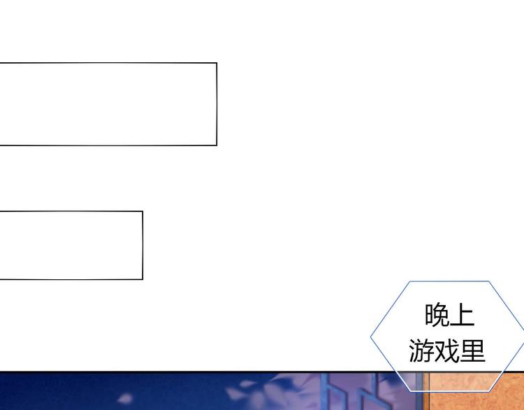 第3话 好想跟你一样优秀38