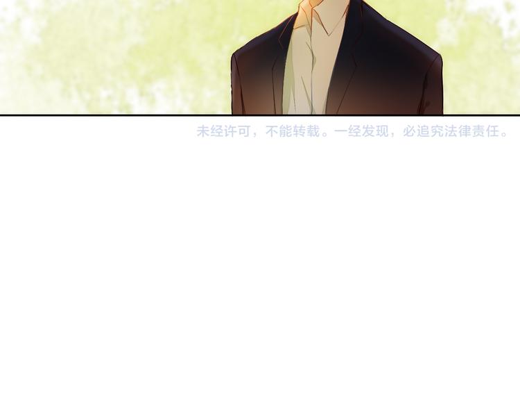 第17话  男神的关心38