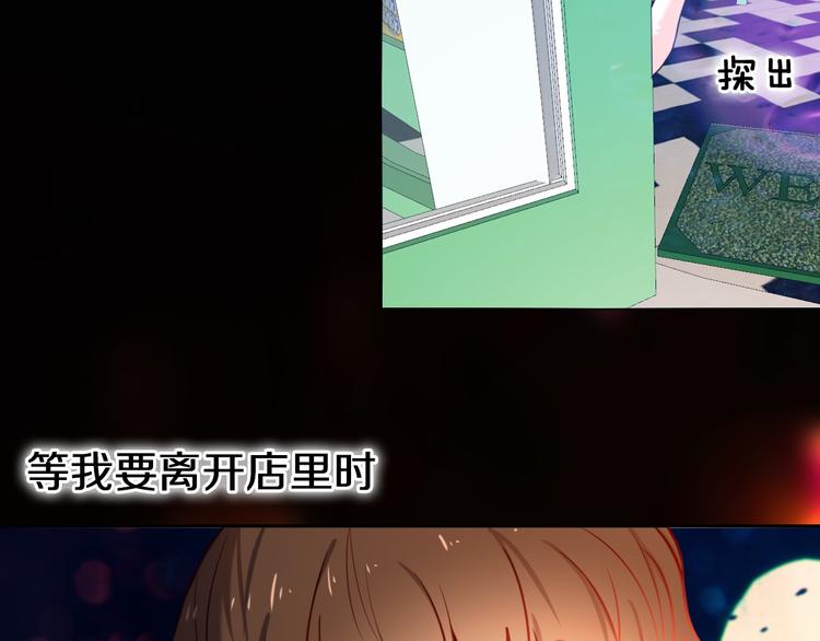第87话 兔子般的她17