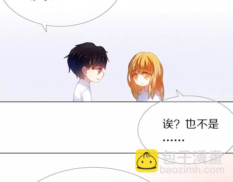 第36+37话 其实你很好的56