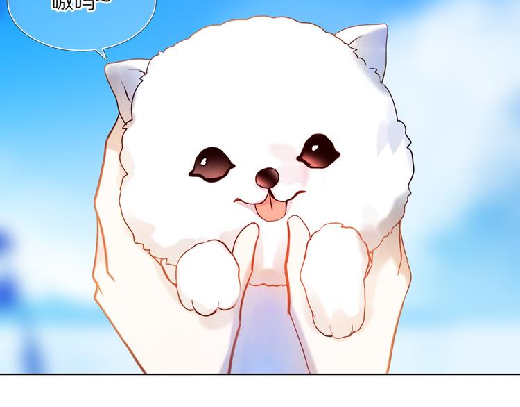 第77话 摸摸我31