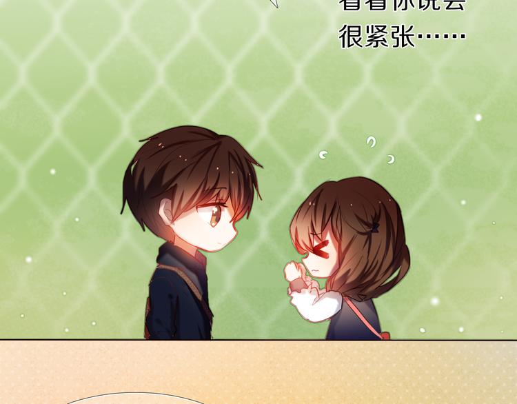 第23+24话  我都知道55