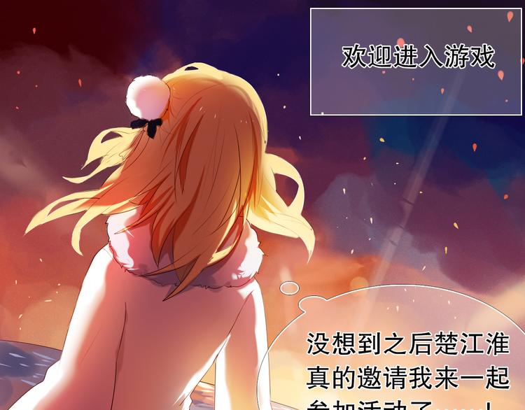 第11话 现在的我好开心20