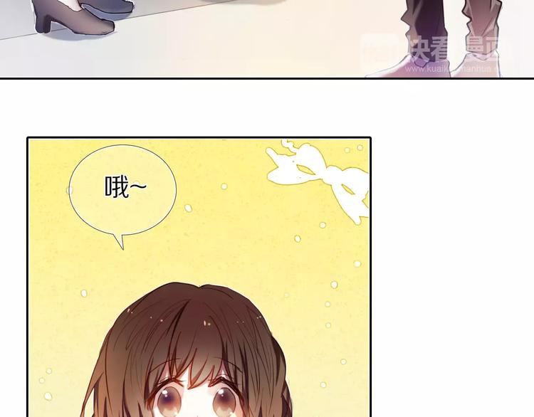 第58话 只想要你开心17