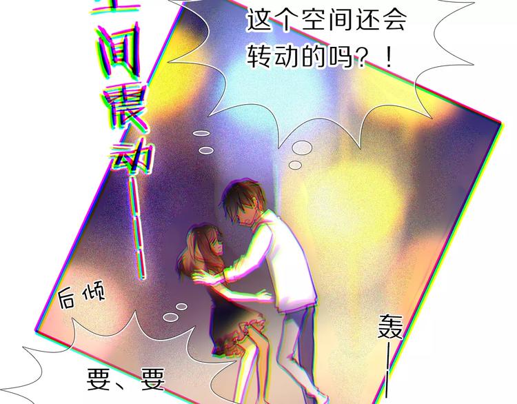 第61话 想一直拥抱你36