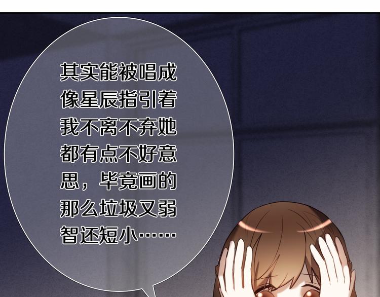 完结篇 灵魂深处的一点光26