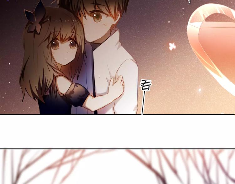 第61话 想一直拥抱你5