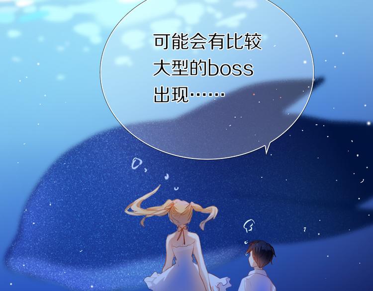 第27+28+29话 我也喜欢你99