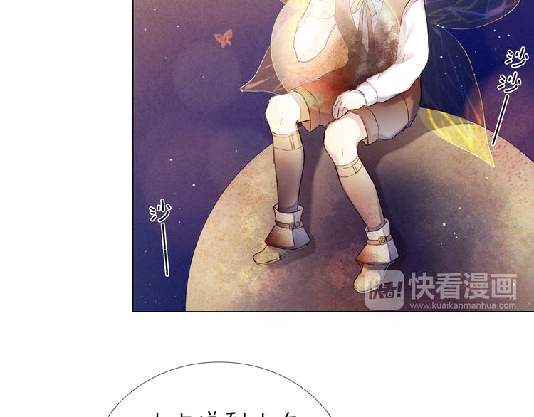 第33话 很开心我是第一个44