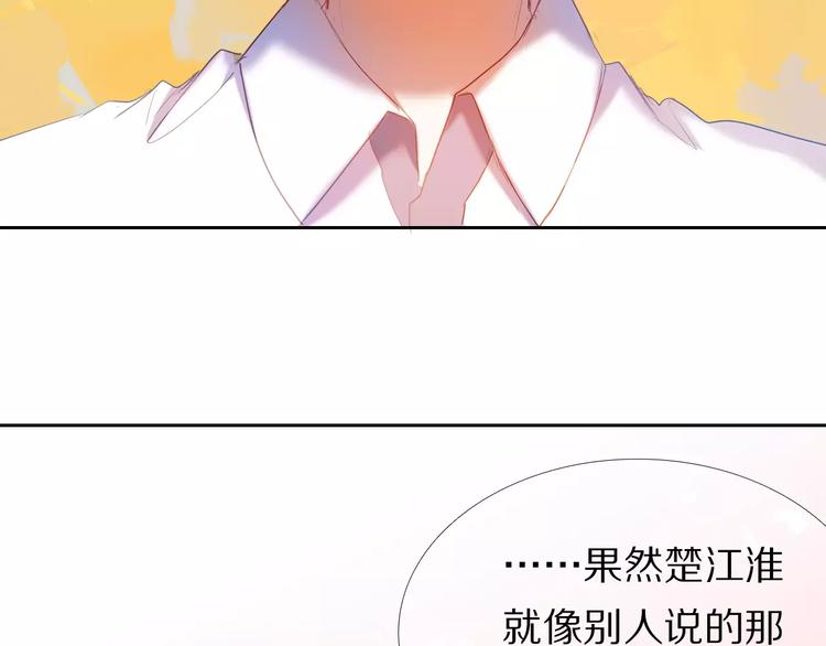 第57话 萌芽33