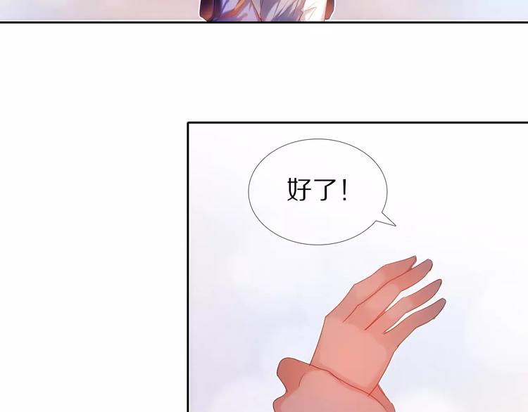 第40话 展现全部的你吧18