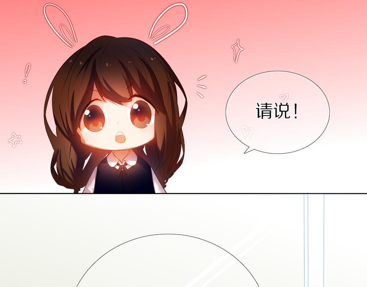 第25话 我想更了解你8