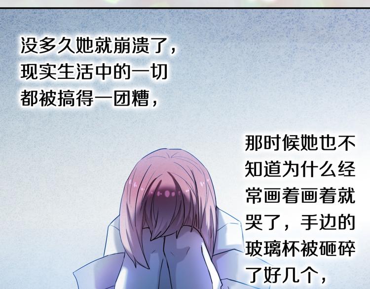 完结篇 灵魂深处的一点光42