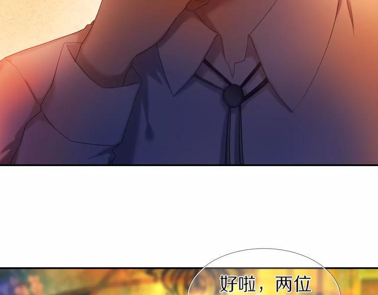 第52+53话 脸红26