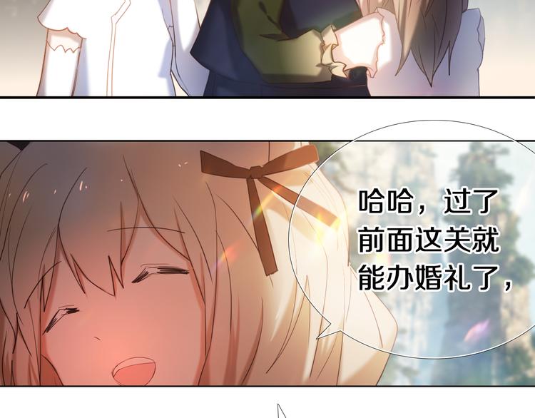 第94话 兔兔光波27