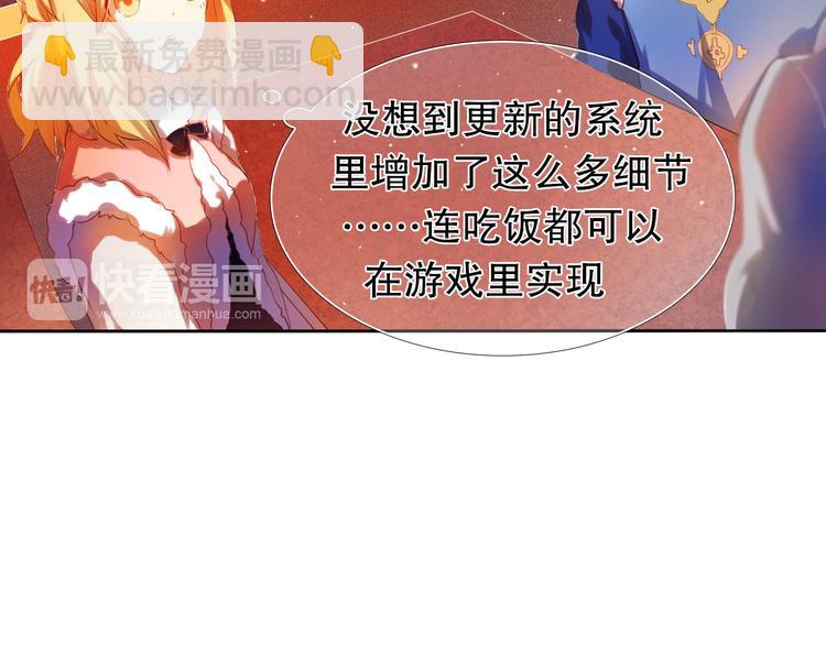 第12话 突如其来的告白6