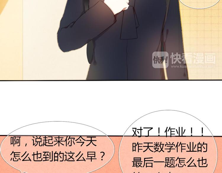 第1话 开不了口的告白91