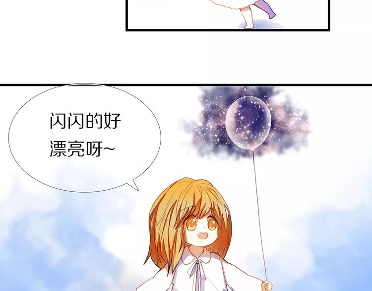 第51话 我会陪着你59