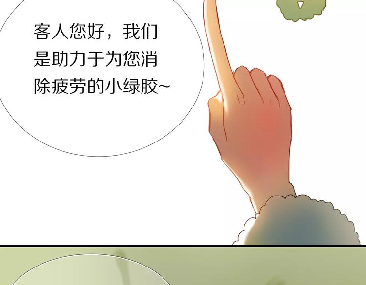 第52+53话 脸红49
