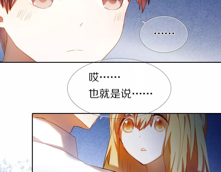 第64话 你的名字43