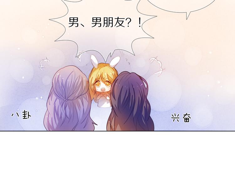 第34+35话 越来越撩人了80