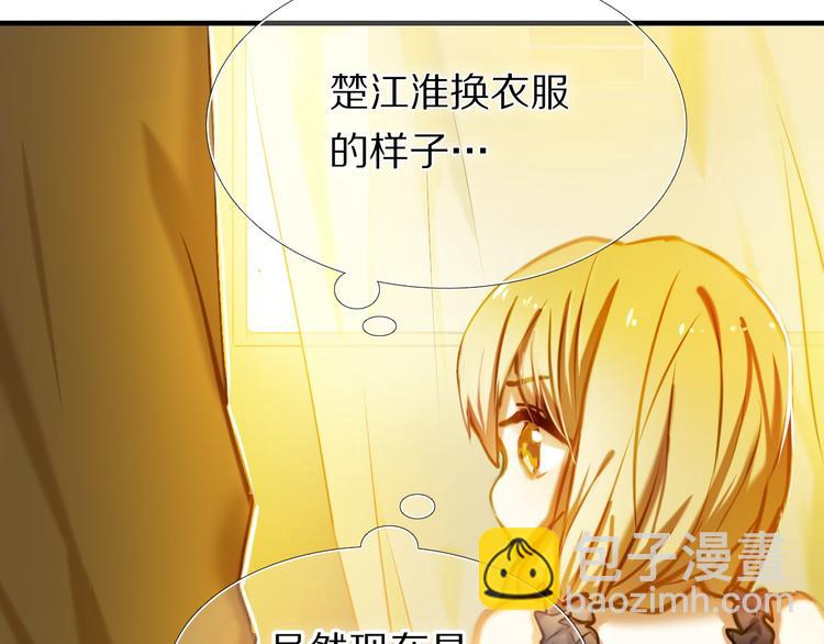 第66话 换衣服16