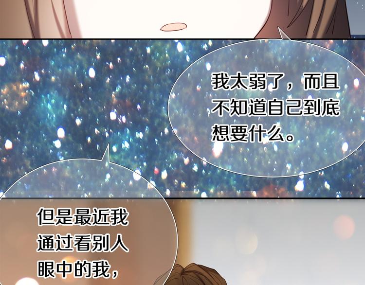 第96话 正确答案71