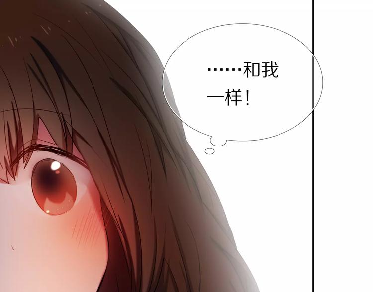 第57话 萌芽17