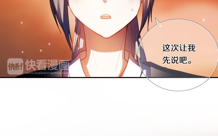 第71话 求婚11