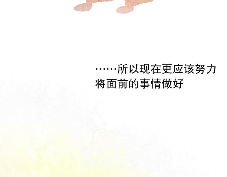 第18+19话  想跟你站在一起17