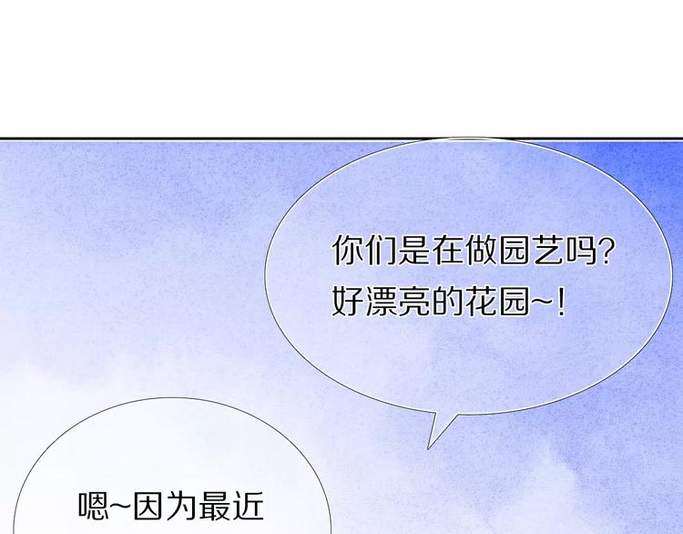第41+42话 结婚71