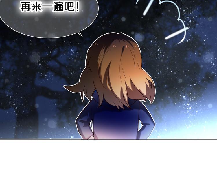 第82话 搭话51