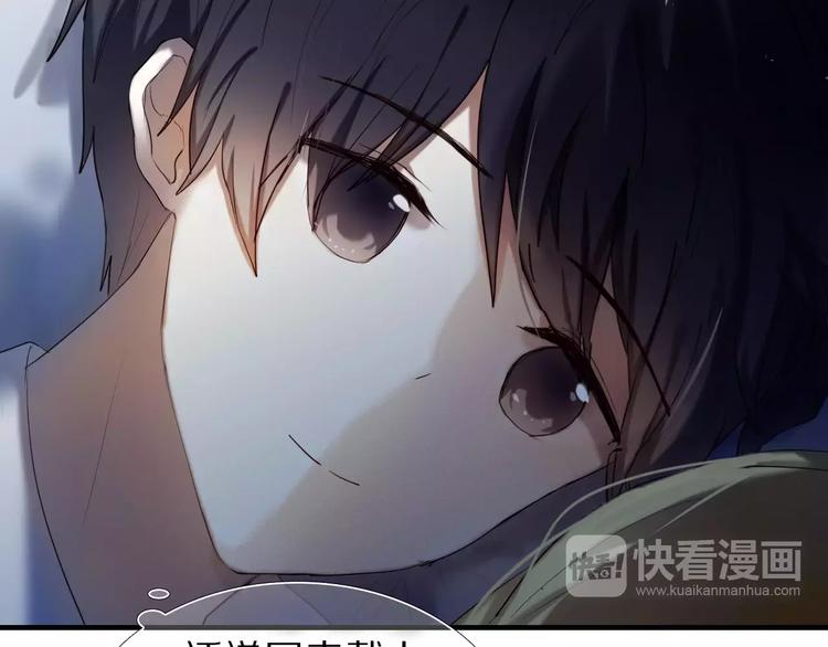 第63话 一点点小坏心53