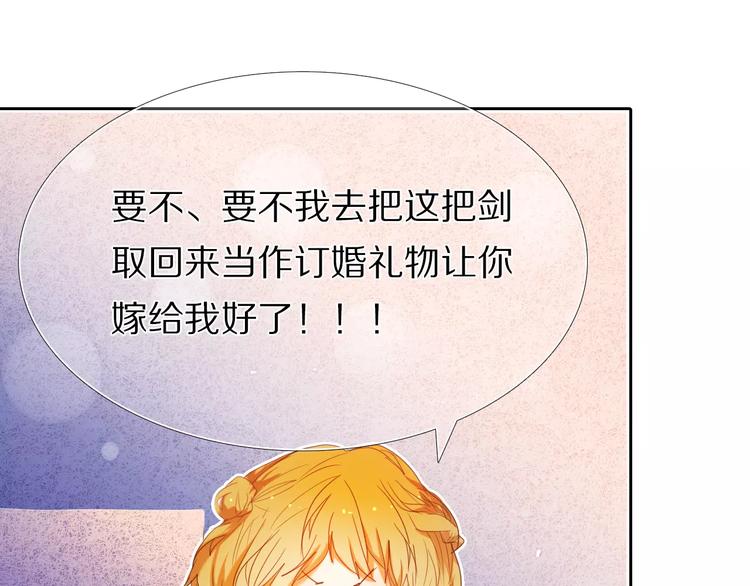 第43+44+45话 kiss53