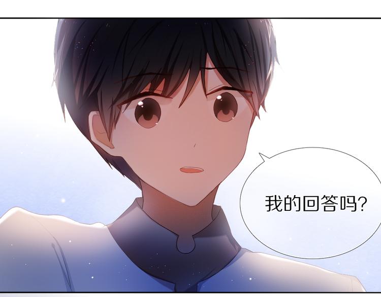 第27+28+29话 我也喜欢你29