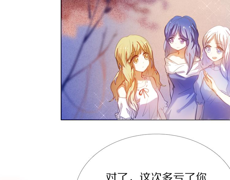 第34+35话 越来越撩人了74