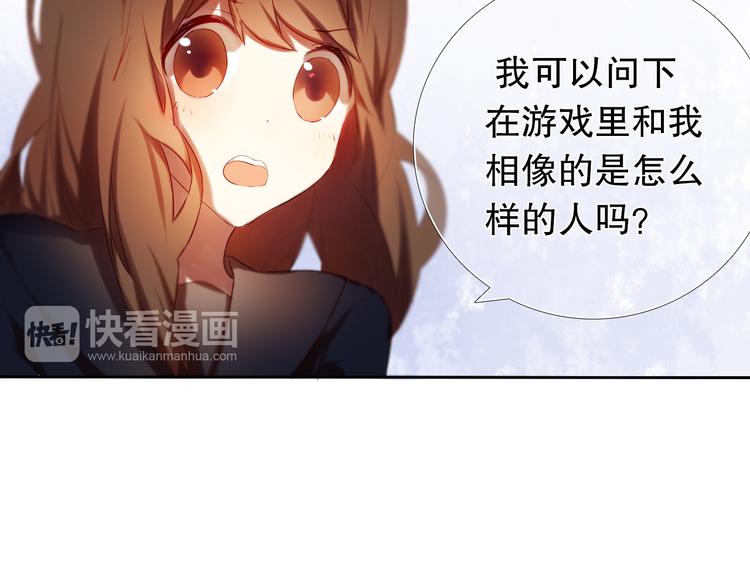 第10话 原来他脑海中的我是这样的37