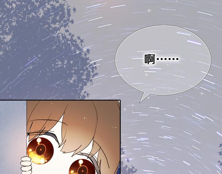 第87话 兔子般的她41