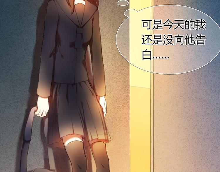 第1话 开不了口的告白124
