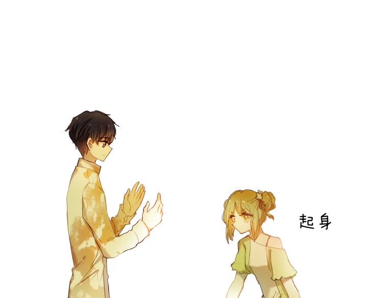 第31+32话 我可以抱你吗？27